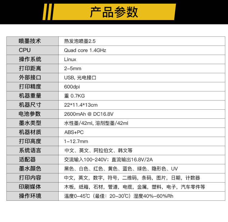 防靜電工作臺